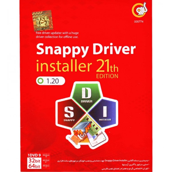 Snappy Driver Installer R2309 download the new version for windows