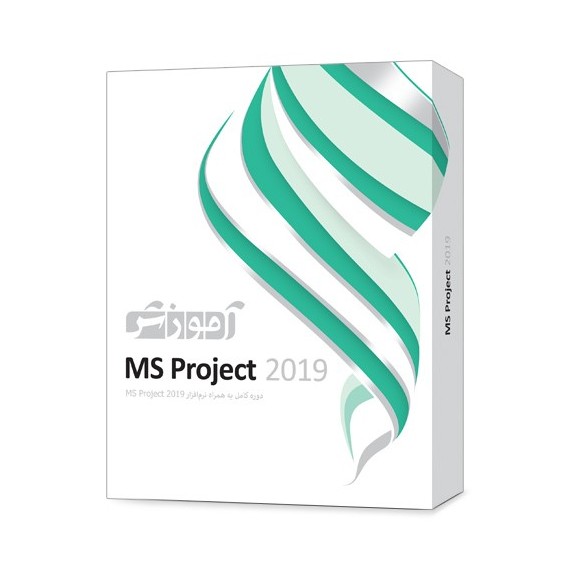 آموزش MS Project 2019 - پرند