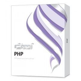 آموزش PHP - پرند