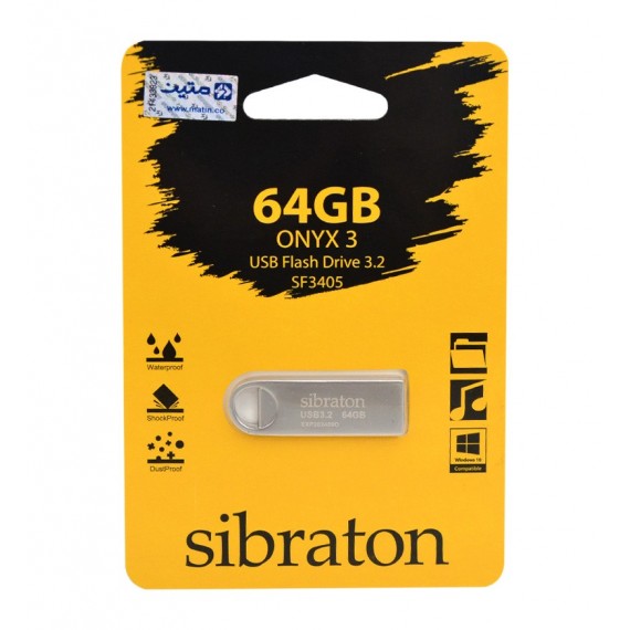 فلش سیبراتون (Sibraton) مدل SF3405 USB3.2 ظرفیت 64GB