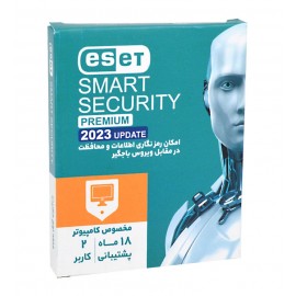 آنتی ویروس ESET SMART SECURITY PREMIUM 2023 (پک کوچک) با قابلیت آپدیت به 2024 2 کاربره 18 ماهه