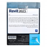 نرم افزار Revit 2023 نشر نوین پندار