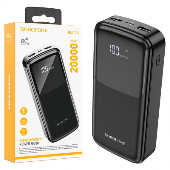 پاوربانک بروفون (BOROFONE) مدل BJ17A ظرفیت 20000mAh