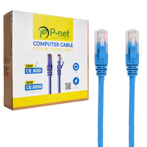 کابل شبکه CAT6 پی نت (P-net) طول 30 متر مدل CB.8000