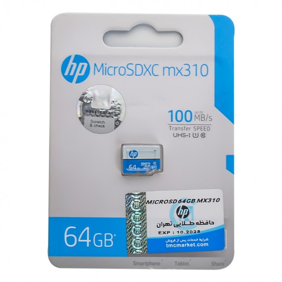 رم موبایل اچ پی (hp) مدل 64GB SDXC MX310