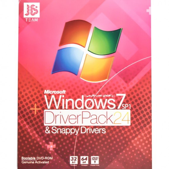 نرم افزار Windows 7 SP1 + Driver Pack & Snappy Drivers نشر JB.TEAM