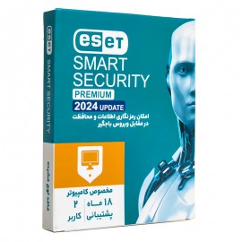 بسته 10+50 آنتی ویروس ESET SMART SECURITY PREMIUM 2024 (پک کوچک) 2 کاربره 18 ماهه (ده عدد هدیه)