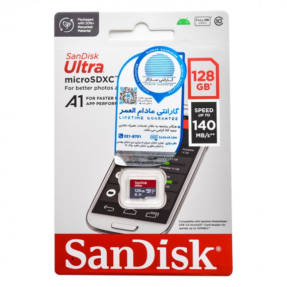 رم موبایل سن دیسک (SanDisk) مدل 128GB Ultra 140MB/S