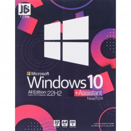 نرم افزار Windows 10 22H2 + Assistant new2024 نشر JB.TEAM