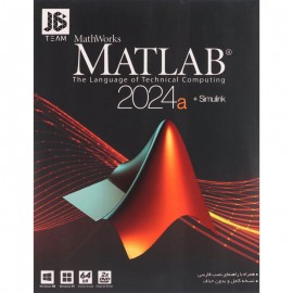 نرم افزار Matlab 2024a + simulink نشر JB.TEAM