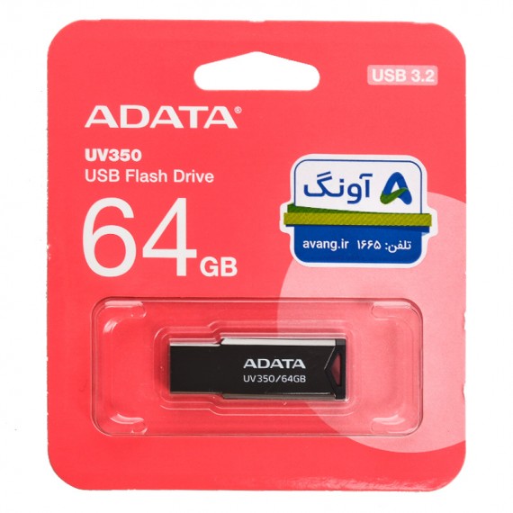 فلش ADATA مدل 64GB UV350