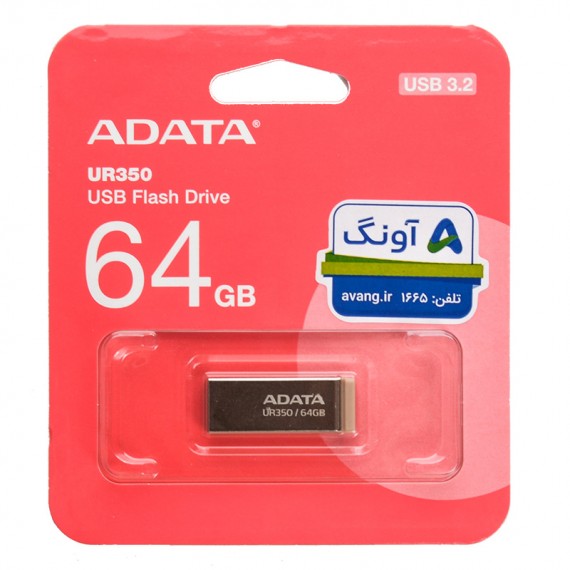 فلش ای دیتا (ADATA) مدل 64GB UR350 USB3.2