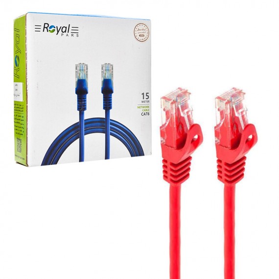 کابل شبکه CAT6 رویال (Royal) طول 15 متر