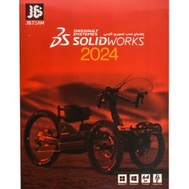 نرم افزار SolidWorks 2024 نشر JB.TEAM