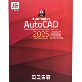 نرم افزار AutoCad 2025 نشر JB.TEAM