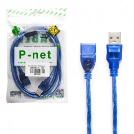 کابل افزایش طول USB A-F پی نت (P-net) طول 1.5 متر