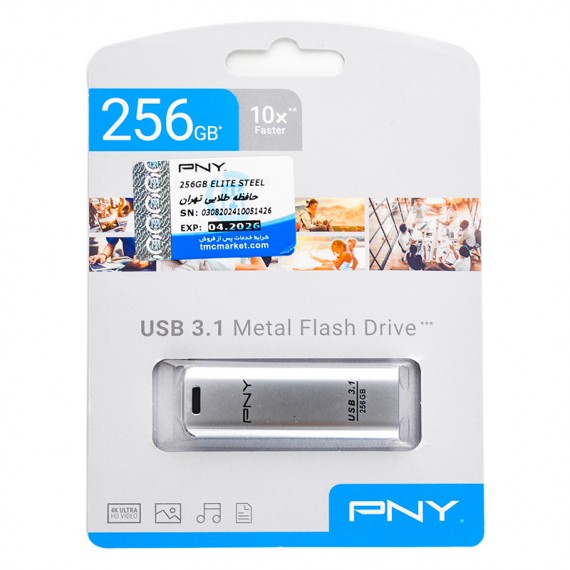 فلش پی ان وای (PNY) مدل 256GB Metal USB3.1