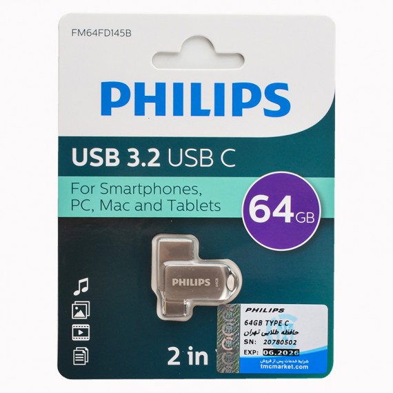 فلش فیلیپس (PHILIPS) مدل 64GB FM64FD145B USB3.2 Type-C گارانتی حافظه طلایی تهران