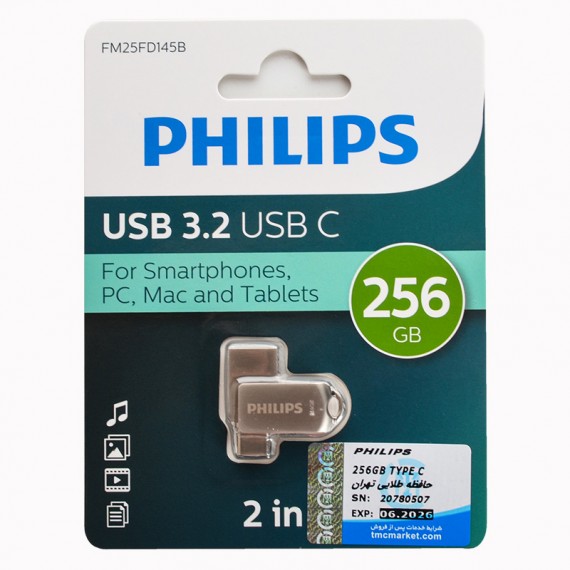 فلش فیلیپس (PHILIPS) مدل 256GB FM25FD145B USB3.2 Type-C گارانتی حافظه طلایی تهران