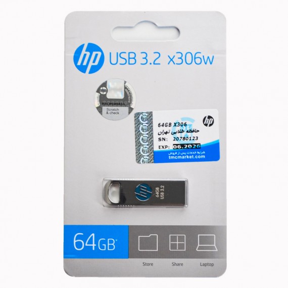 فلش اچ پی (HP) مدل 64GB x306w USB3.2 گارانتی حافظه طلایی تهران