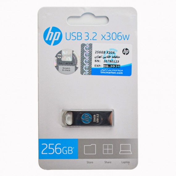 فلش اچ پی (HP) مدل 256GB x306w USB3.2 گارانتی حافظه طلایی تهران