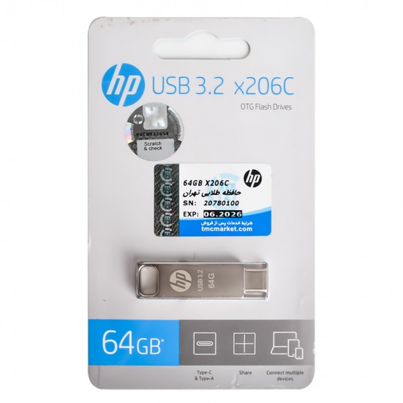 فلش تایپ سی OTG اچ پی (HP) مدل 64GB x206C USB3.2 Type-c