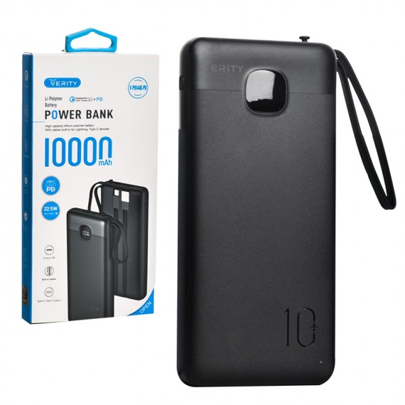 پاوربانک + کابل همراه وریتی (VERITY) مدل V-PH144B-PD ظرفیت 10000mAh