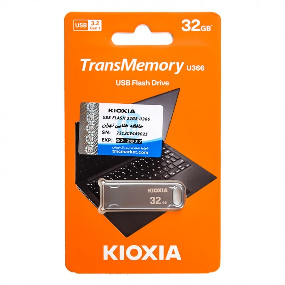 فلش کیوکسیا (KIOXIA) مدل 32GB TransMemory U366 USB3.2 گارانتی حافظه طلایی تهران