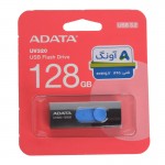 فلش ای دیتا (ADATA) مدل 128GB UV320 USB3.2