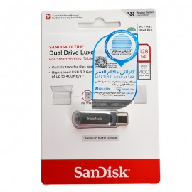 فلش سن دیسک (SanDisk) مدل 128GB Dual Drive Luxe USB3.2 Type-C گارانتی سازگار