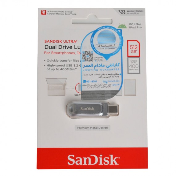 فلش سن دیسک (SanDisk) مدل 512GB Dual Drive Luxe USB3.2 Type-C گارانتی سازگار