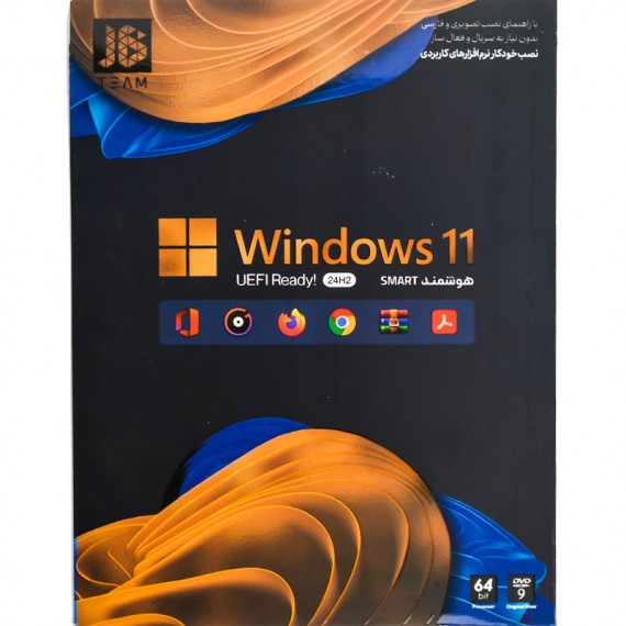 نرم افزار هوشمند Windows 11 24H2 نشر JB.TEAM