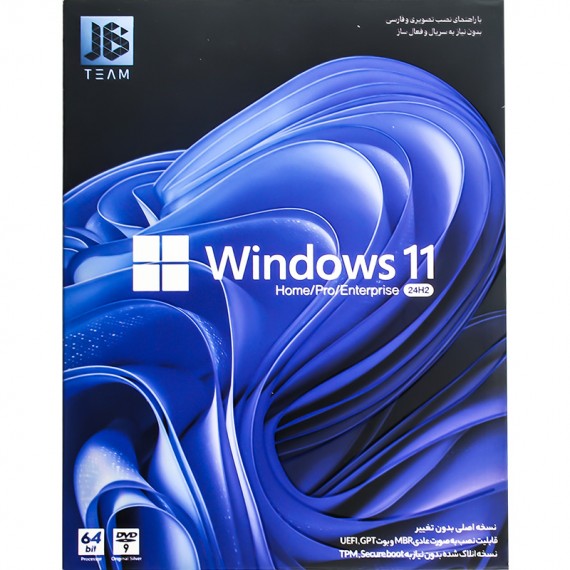 نرم افزار Windows 11 24H2 نشر JB.TEAM