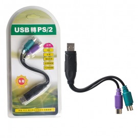 کابل تبدیل USB To PS2 طول 0.2 متر