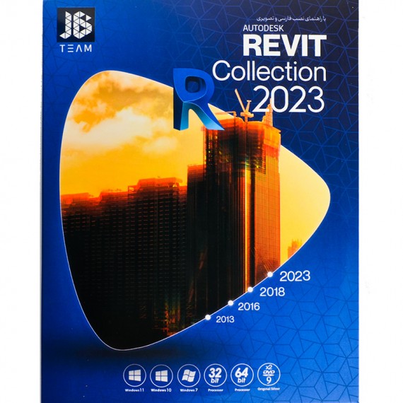 نرم افزار Revit Collection 2023 نشر JB.TEAM