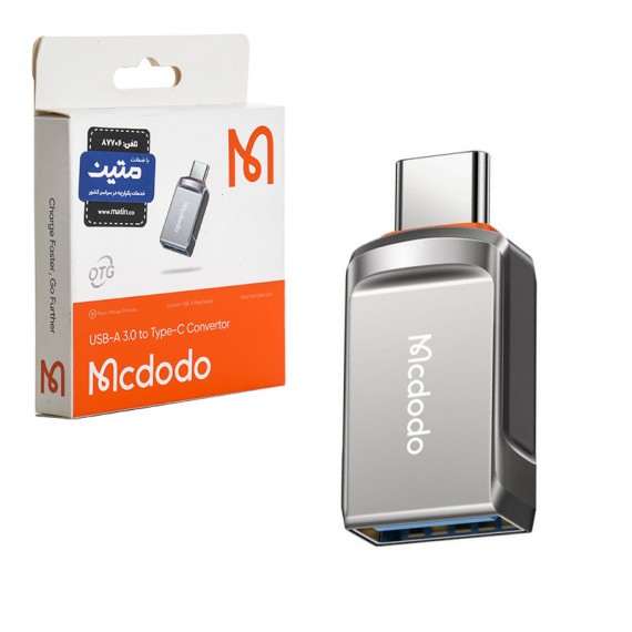 تبدیل OTG (USB-A To Type-C) مک دودو (Mcdodo) مدل OT-8730