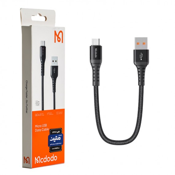 کابل اندروید (MicroUSB) پاوربانکی مک دودو (Mcdodo) طول 20 سانتی متر مدل CA-2280