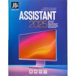 نرم افزار ASSISTANT 2025 نشر JB.TEAM