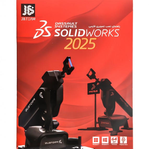 نرم افزار SolidWorks 2025 نشر JB.TEAM