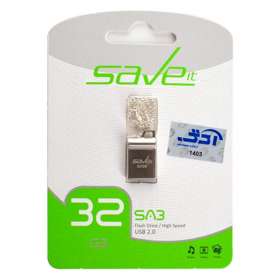 فلش سیو ایت (SAVE IT) مدل 32GB SAB