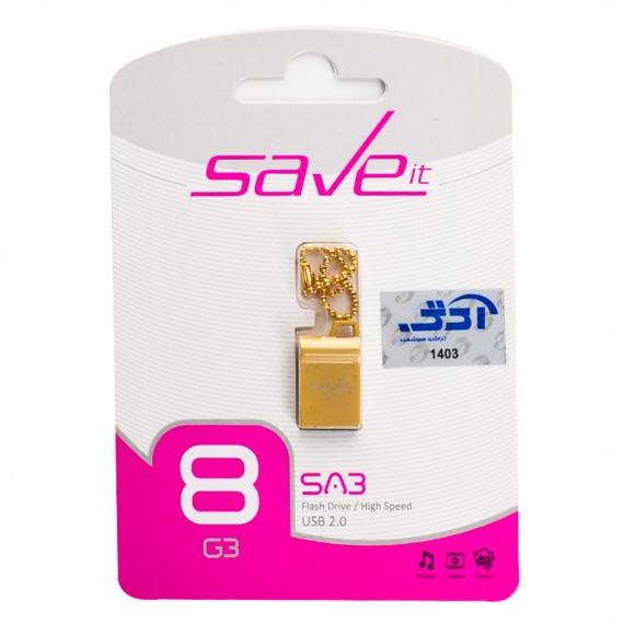 فلش سیو ایت (SAVE IT) مدل 8GB SAB