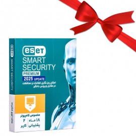 بسته 50+10 آنتی ویروس ESET SMART SECURITY PREMIUM 2025 دو کاربره 18 ماهه (ده عدد هدیه)