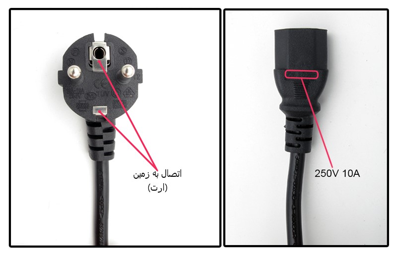 فروش اینترنتی کابل برق کامپیوتر sa.to